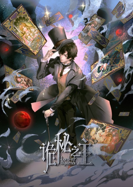 انمي Guimi Zhi Zhu Specials الحلقة 2 الخاصة مترجمة