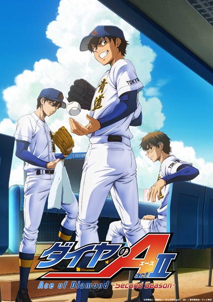 انمي Diamond no Ace: Act II الموسم الثاني الحلقة 13 والاخيرة مترجمة