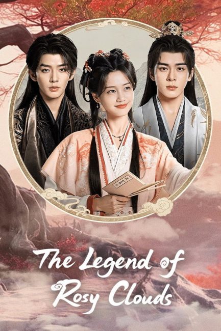 مسلسل اسطورة السحب الوردية The Legend of Rosy Clouds الحلقة 4 مترجمة