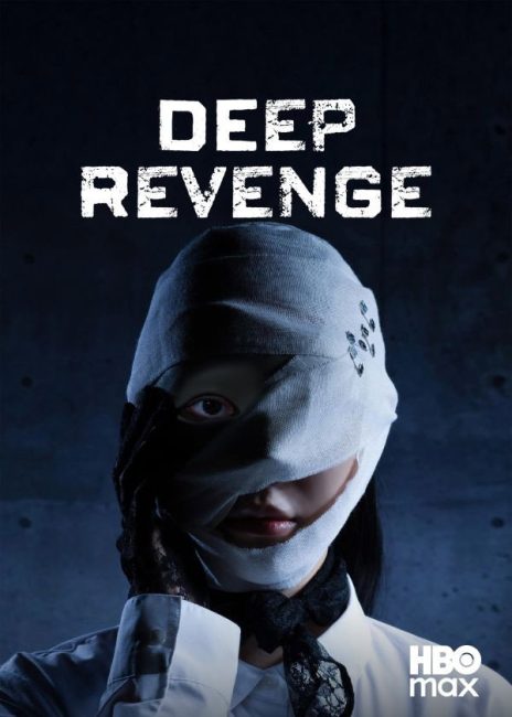 مسلسل الانتقام العميق Deep Revenge الحلقة 7 مترجمة