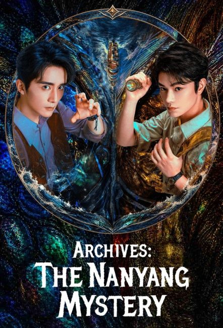 مسلسل الارشيف: لغز نانيانغ Archives: The Nanyang Mystery الحلقة 30 مترجمة
