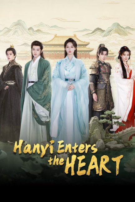 مسلسل هان يي تدخل القلب Hanyi Enters the Heart الحلقة 1 مترجمة