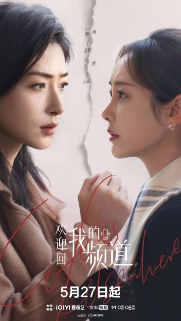 مسلسل الحياة في مكان اخر Life Is Elsewhere الحلقة 17 مترجمة