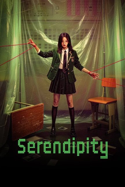 مسلسل الصدفة السعيدة Serendipity 2026 الحلقة 17 مترجمة
