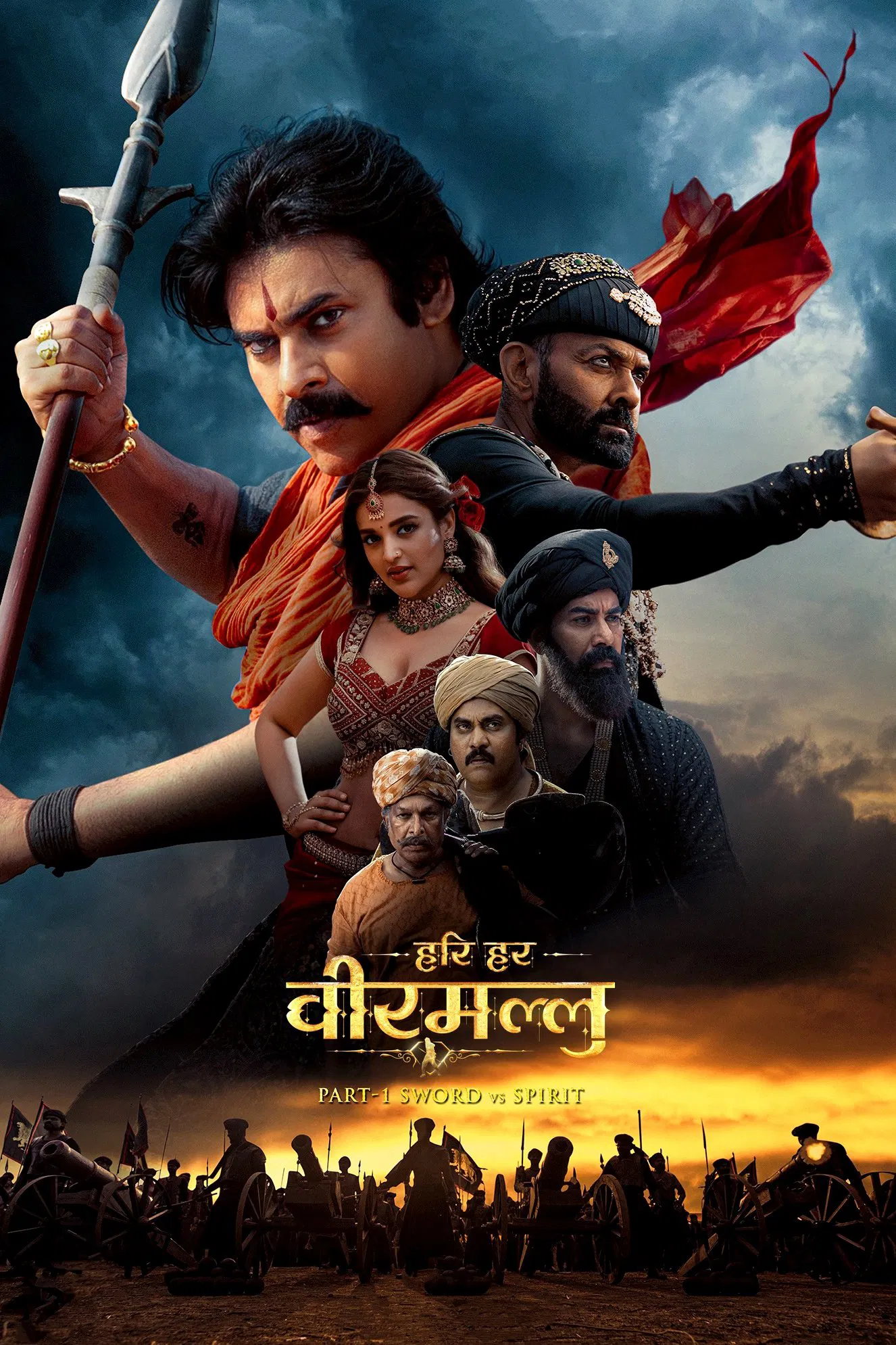 مشاهدة فيلم Hari Hara Veera Mallu