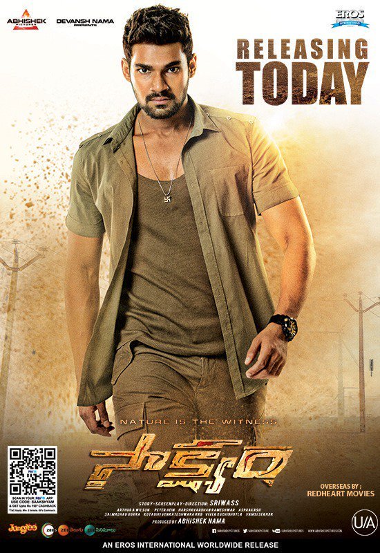 مشاهدة فيلم Saakshyam