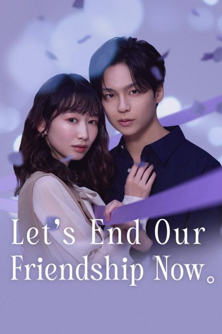 مسلسل دعنا ننهي صداقتنا الان Let’s End Our Friendship Now الحلقة 4 مترجمة