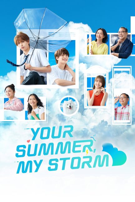 مسلسل صيفك، عاصفتي Your Summer, My Storm الحلقة 1 مترجمة