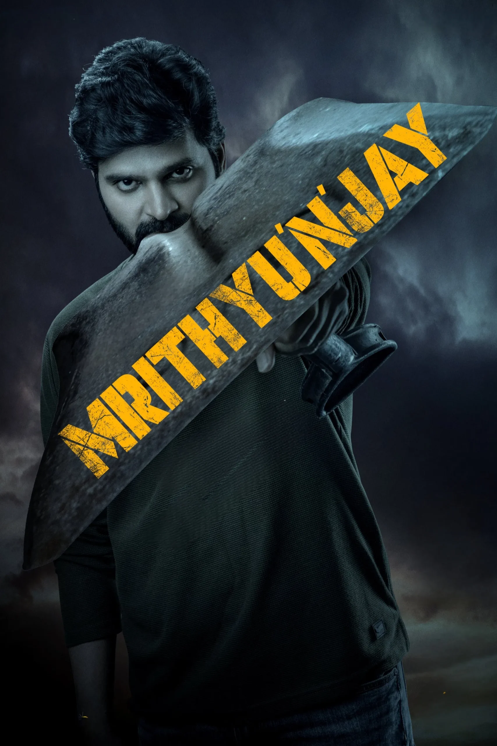 مشاهدة فيلم Mrithyunjay