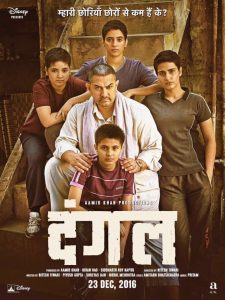 مشاهدة فيلم Dangal