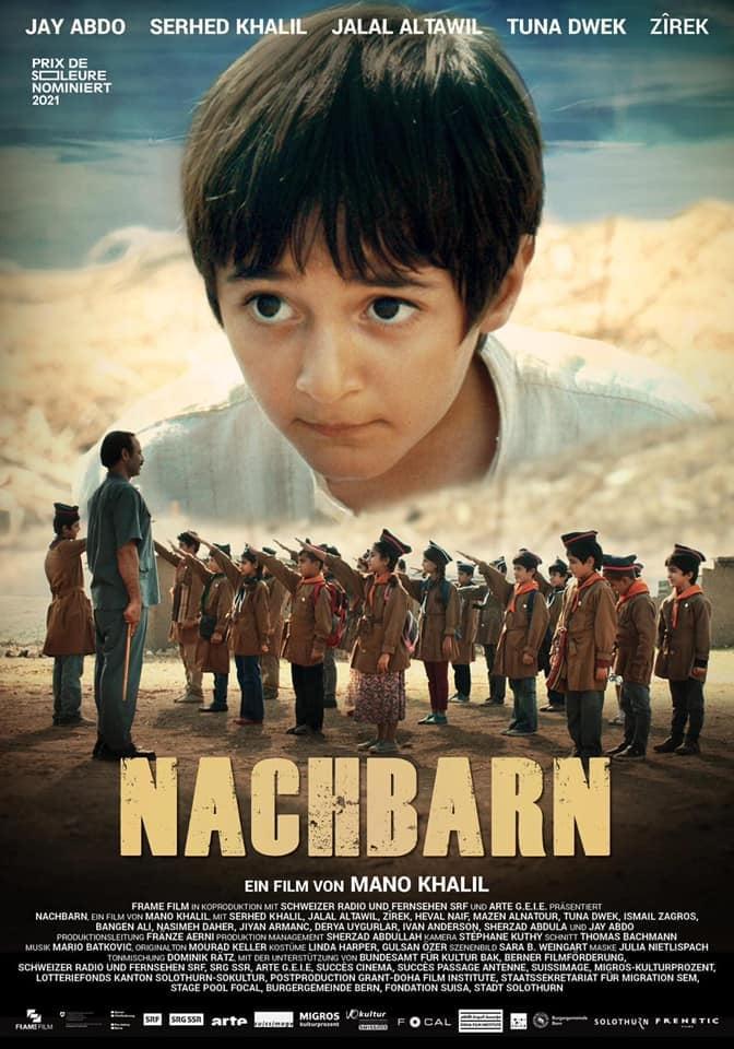 مشاهدة فيلم جيران