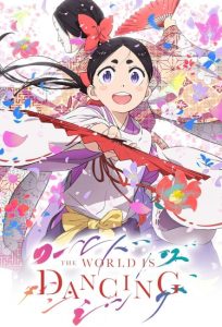 انمي World Is Dancing الحلقة 3 مترجمة