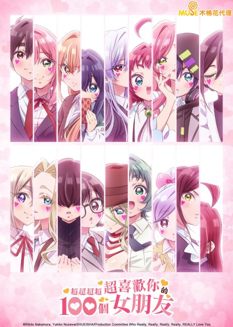 Kimi no Koto ga Daidaidaidaidaisuki na 100-nin no Kanojo الموسم الثالث الحلقة 5 مترجمة