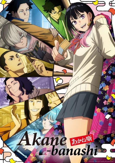 انمي Akane-banashi الحلقة 11 مترجمة