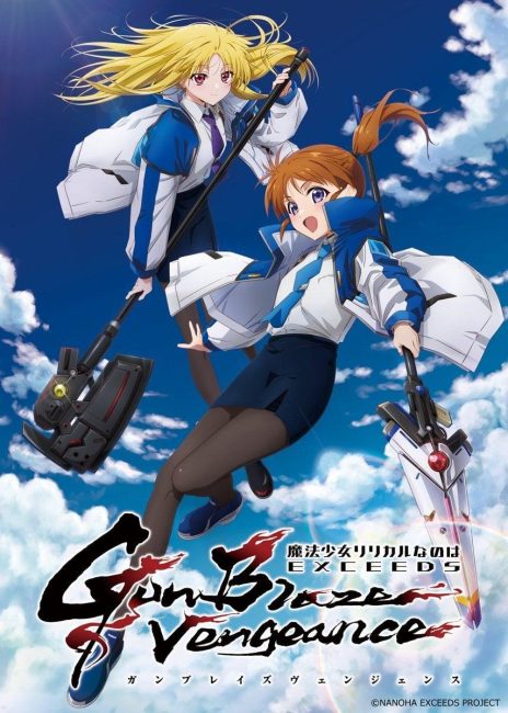 Mahou Shoujo Lyrical Nanoha EXCEEDS: Gun Blaze Vengeance الحلقة 9 مترجمة