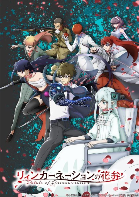 انمي Reincarnation no Kaben الحلقة 11 مترجمة