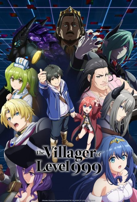 انمي Lv999 no Murabito الحلقة 4 مترجمة