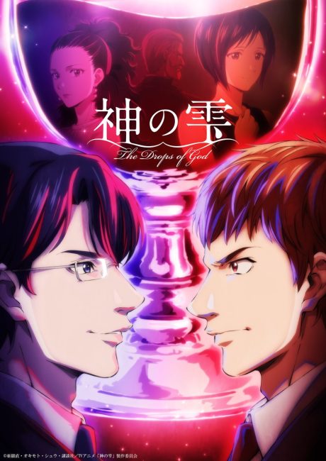 انمي Kami no Shizuku الحلقة 12 مترجمة