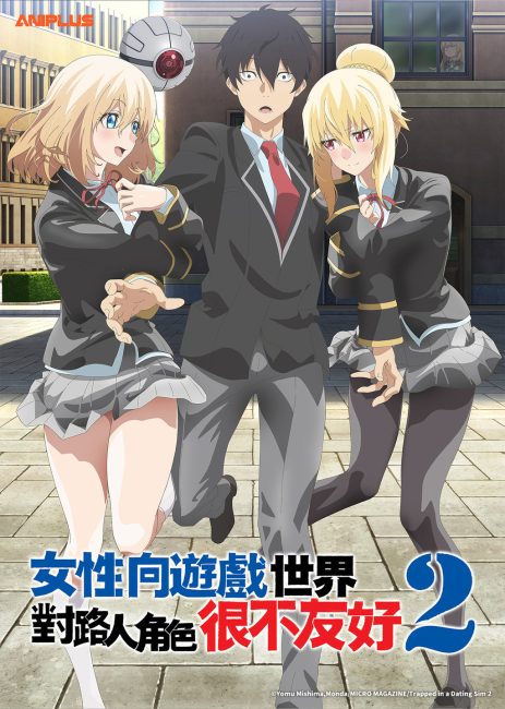 انمي Otome Game Sekai wa Mob ni Kibishii Sekai desu الموسم الثاني الحلقة 6 مترجمة