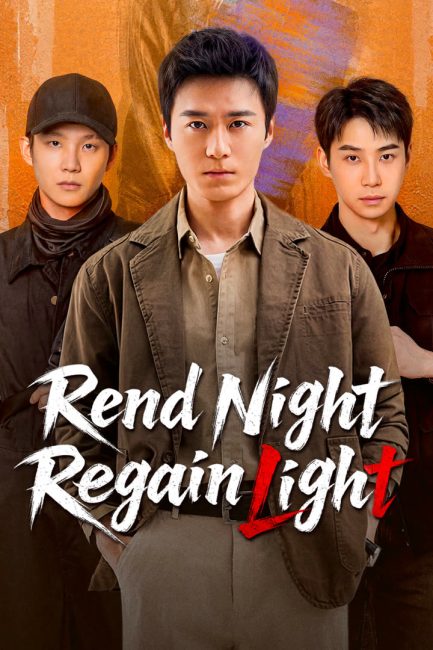 مسلسل مزق الليل استعد النور Rend Night Regain Light الحلقة 25 مترجمة