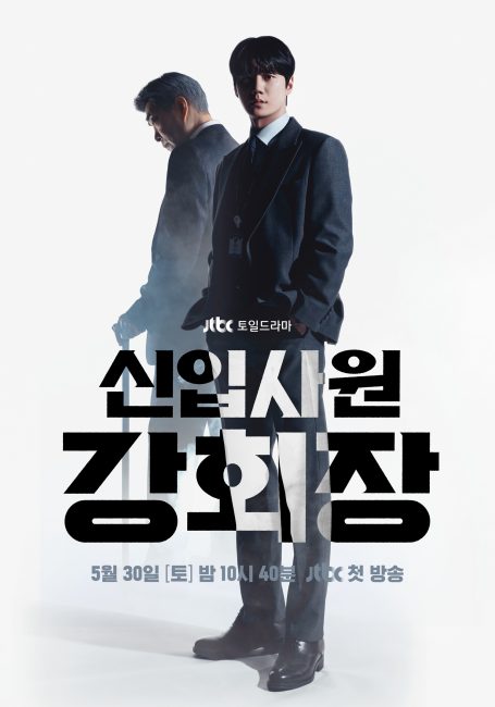 مسلسل مبتدئ ولد من جديد Reborn Rookie الحلقة 7 مترجمة