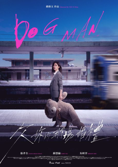 مسلسل دوج مان Dog Man الحلقة 4 مترجمة