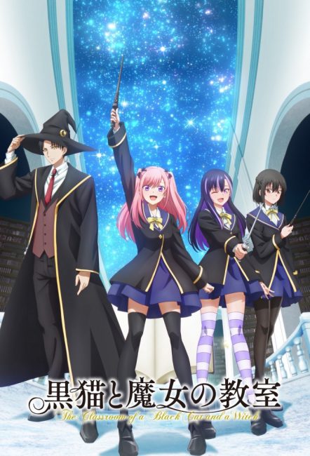 انمي Kuroneko to Majo no Kyoushitsu الحلقة 15 مترجمة