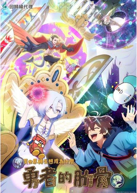 انمي Megami الحلقة 10 مترجمة