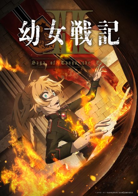 انمي Youjo Senki الموسم الثاني الحلقة 6 مترجمة
