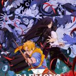انمي Yomi no Tsugai الحلقة 16 مترجمة