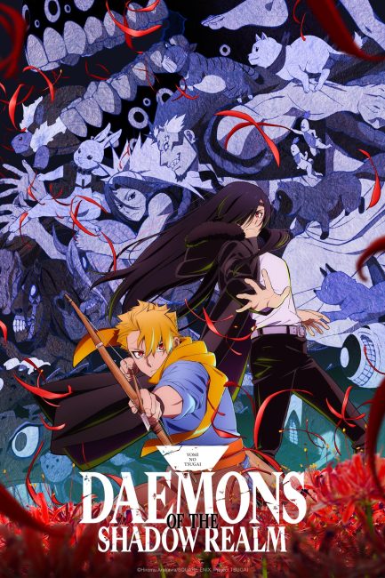 انمي Yomi no Tsugai الحلقة 19 مترجمة