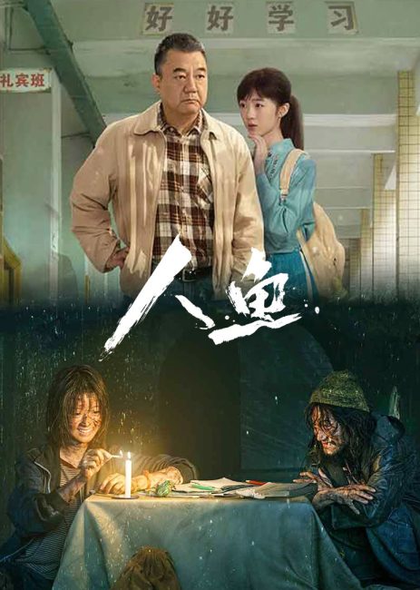 مسلسل حورية البحر Ren Yu الحلقة 13 مترجمة