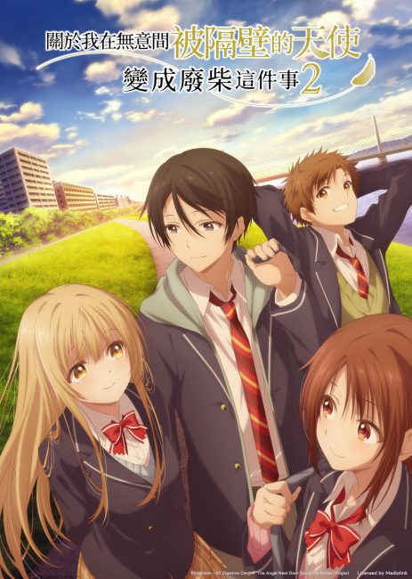 Otonari no Tenshi-sama ni Itsunomanika Dame Ningen ni Sareteita Ken الموسم الثاني الحلقة 11 مترجمة
