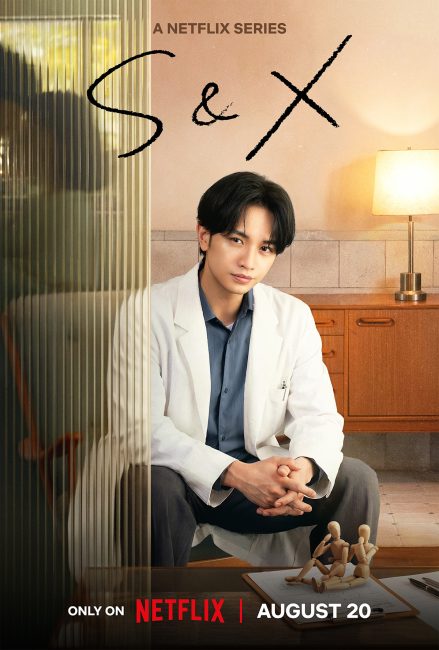 مسلسل اس اند اكس S&X الحلقة 5 مترجمة