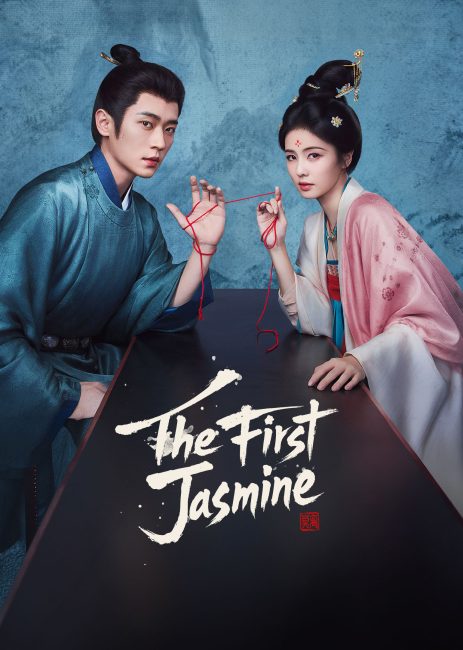 مسلسل الياسمينة الاولي The First Jasmine الحلقة 40 والاخيرة مترجمة