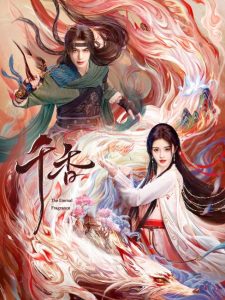 مسلسل العطر الخالد The Eternal Fragrance الحلقة 23 مترجمة
