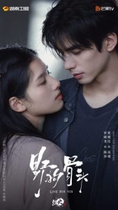 مسلسل من اجلك Love for You الحلقة 11 مترجمة