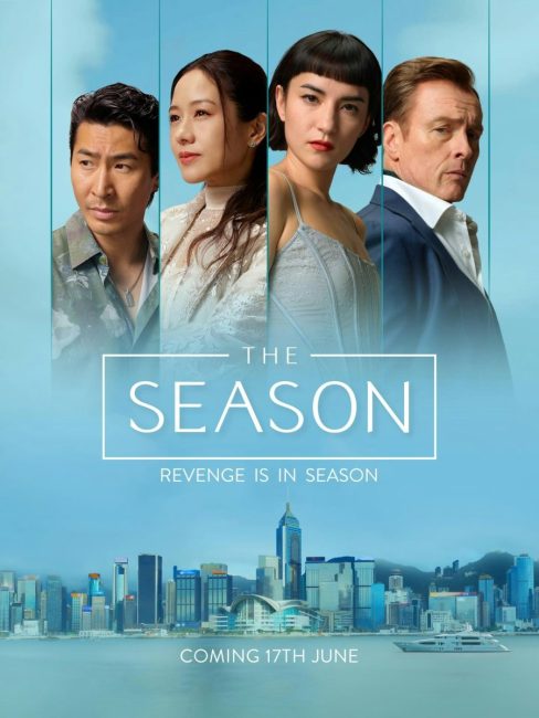 مسلسل الموسم The Season الحلقة 1 مترجمة