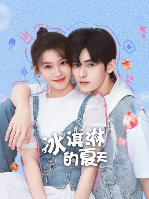 مسلسل صدفة صيفية Summer Serendipity الحلقة 1 مترجمة