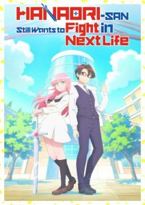 انمي Hanaori-san wa Tensei shitemo Kenka ga Shitai الحلقة 3 مترجمة
