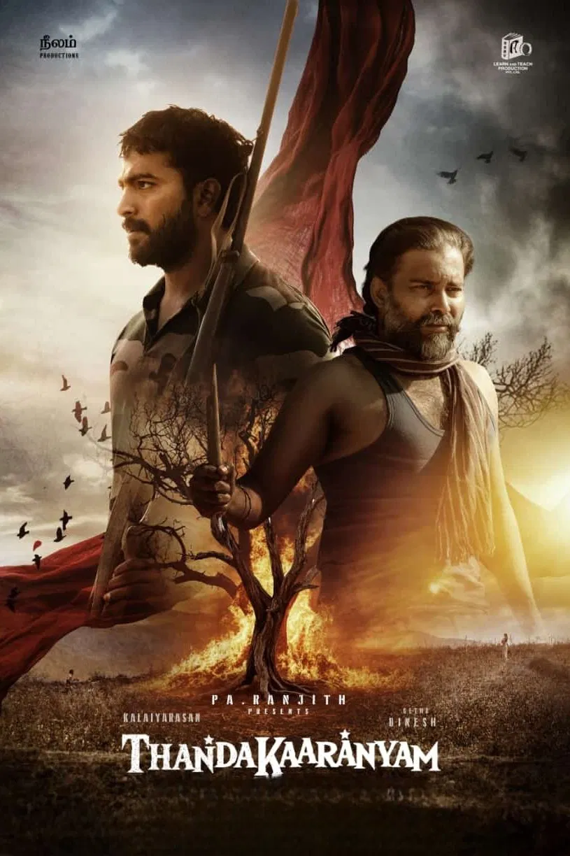 مشاهدة فيلم Thandakaaranyam