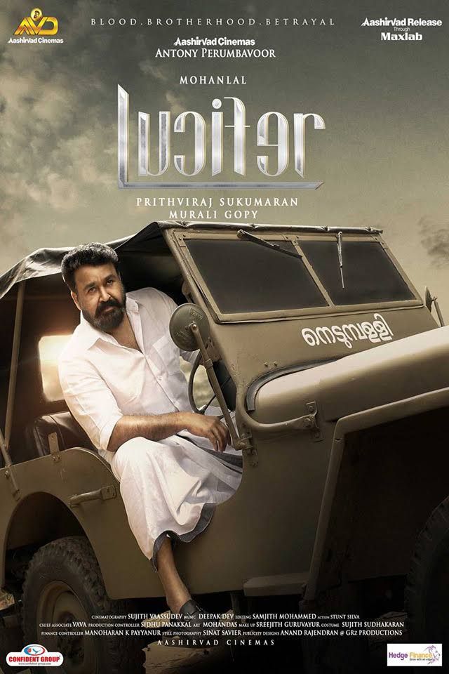 مشاهدة فيلم Lucifer