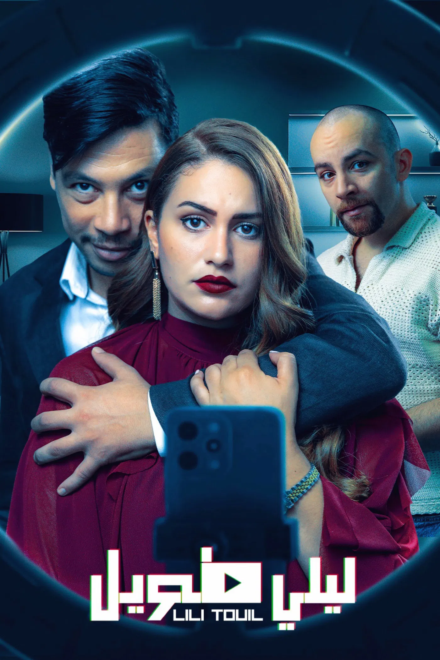 مسلسل ليلي طويل الحلقة 1