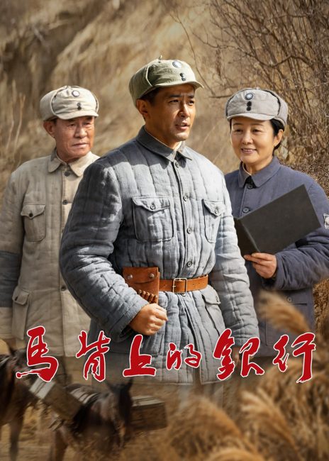 مسلسل الخطوط الامامية الصامتة The Silent Frontline الحلقة 2 مترجمة