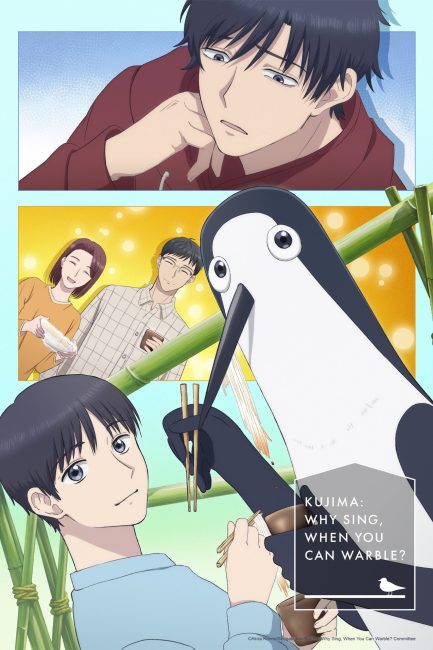انمي Kujima Utaeba Ie Hororo الحلقة 11 مترجمة