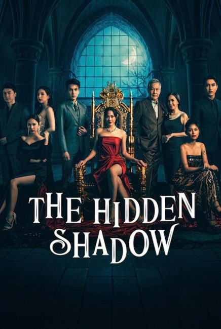 مسلسل الظل الخفي The Hidden Shadow الحلقة 5 مترجمة