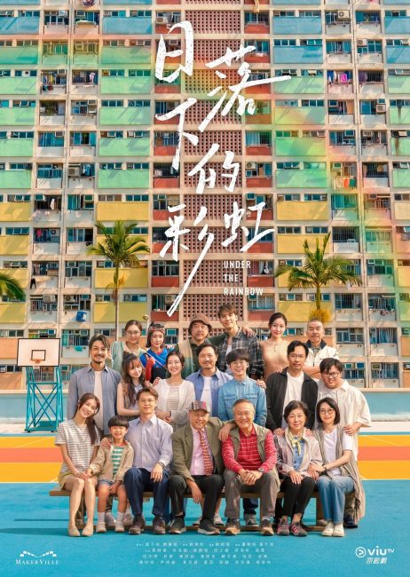 مسلسل تحت قوس قزح Under the Rainbow الحلقة 5 مترجمة