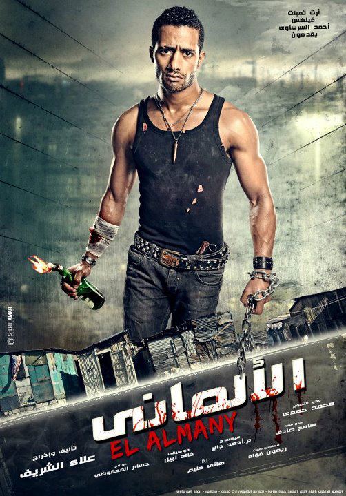 مشاهدة فيلم الألماني