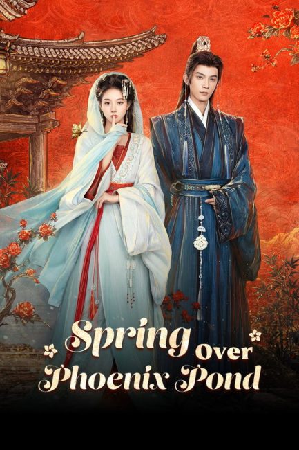 مسلسل الربيع فوق الفينيكس Spring Over Phoenix Pond الحلقة 13 مترجمة