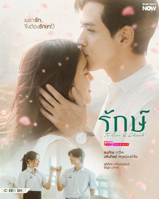 مسلسل بالحب والاحترام To Love & Cherish الحلقة 3 مترجمة